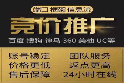 sem托管服务案例：如何实现低成本高回报的广告投放